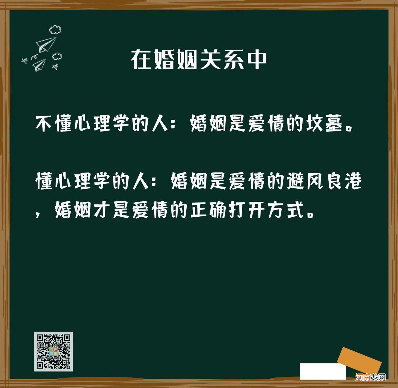 学习心理学有什么用？这是我听过最好的答案