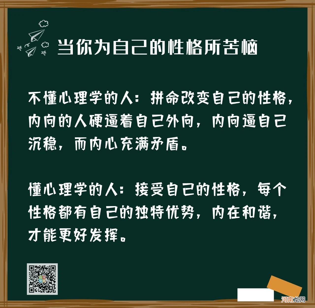 学习心理学有什么用？这是我听过最好的答案