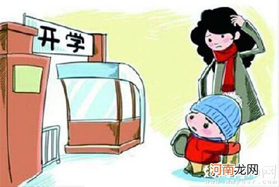 无计可施了！孩子上幼儿园哭怎么办 锦囊妙计全在这儿