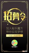 刷视频秘乐APP下载