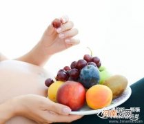 分娩前吃什么水果最好？