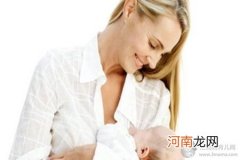 母乳喂养有什么优势？为什么要坚持母乳喂养