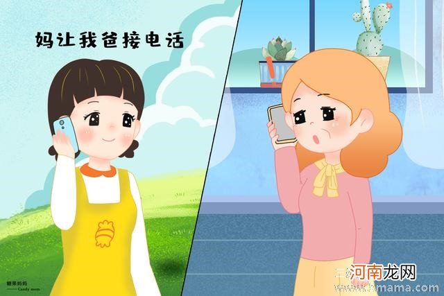 孩子，我们一起长大