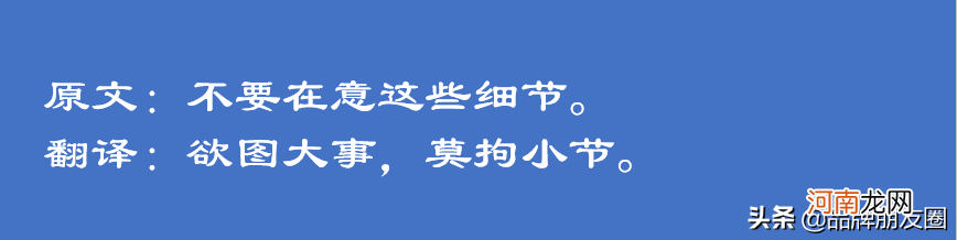 王侯将相宁有种乎的意思是什么 当立者乃公子扶苏的翻译