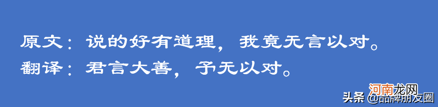 王侯将相宁有种乎的意思是什么 当立者乃公子扶苏的翻译