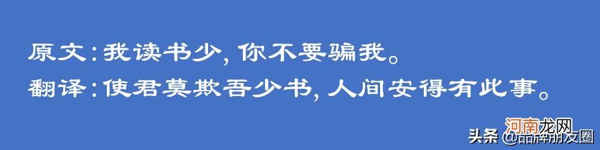 王侯将相宁有种乎的意思是什么 当立者乃公子扶苏的翻译