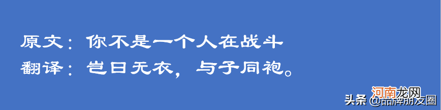 王侯将相宁有种乎的意思是什么 当立者乃公子扶苏的翻译