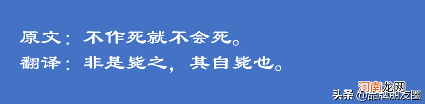 王侯将相宁有种乎的意思是什么 当立者乃公子扶苏的翻译