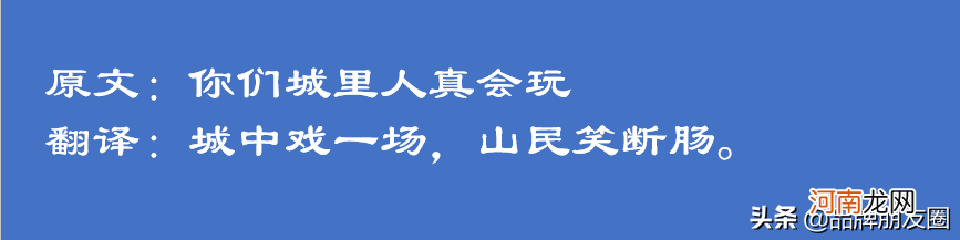 王侯将相宁有种乎的意思是什么 当立者乃公子扶苏的翻译