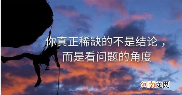 人生哲理,你认可几条?哪条触动了你的内心