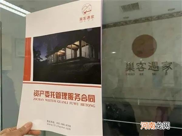 空手套白狼！长租公寓卷钱跑路 上万房东、租客惨遭诈骗