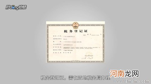 孩子上幼儿园都需要什么证件？