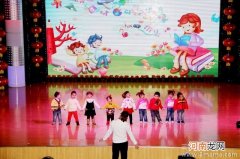 案例 2014幼儿园元旦晚会主持词