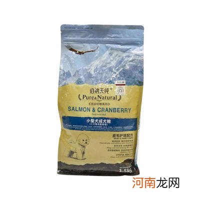 超市宝路狗粮怎么样 宝路狗粮是国产的吗