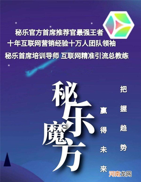 刷视频秘乐APP如何收徒赚钱