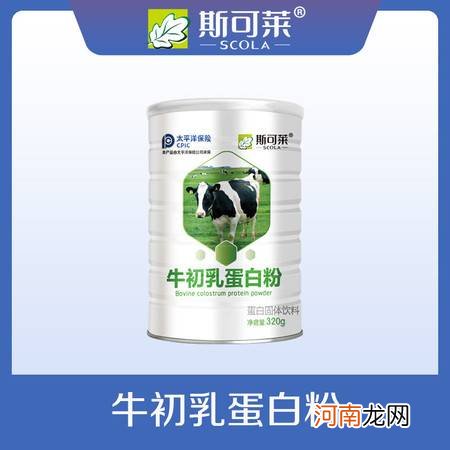 斯可莱羊初乳蛋白质粉哪生产的