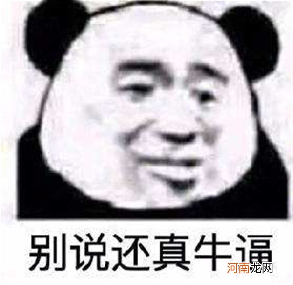 冷的经典,笑的开心