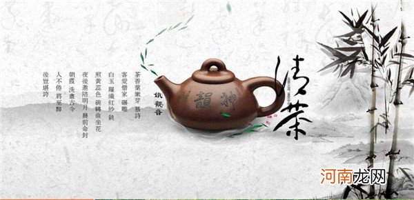 茶要常喝，人要久处