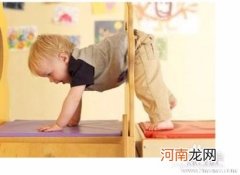 帮宝宝锻炼胆量的简单方法