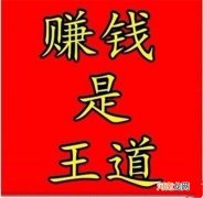 这个兼职人人都可以做，操作简单，转发火鱼快讯app文章就可以赚钱。