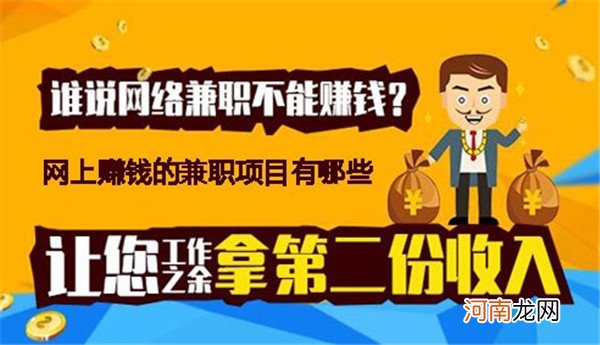 转发火鱼快讯app文章赚钱，别人看一篇你发的文章你赚3至6毛