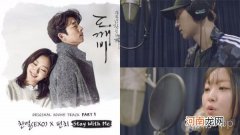 韩剧OST首个MV点击破亿的歌 来自孤单又灿烂的神-鬼怪