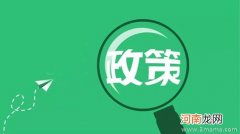 70后还能赶上二胎政策吗