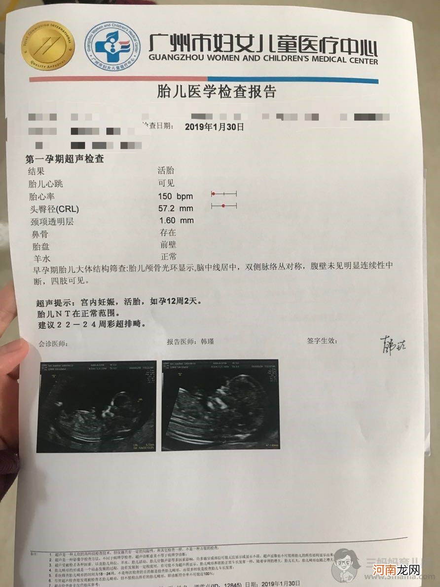 多囊+胎停让我认识到科学备孕的重要性，分享人授成功经验