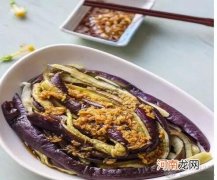 减肥食谱：蒸茄子