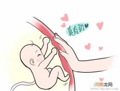 孕25周胎动时多时少