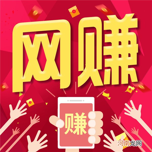 转发文章赚钱怎么赚的多?怎么增加收入? -金牛阅读app