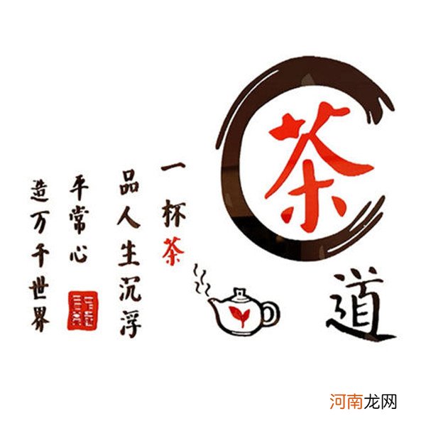 人淡如茶，在寂寞中生长，在压力中坦然