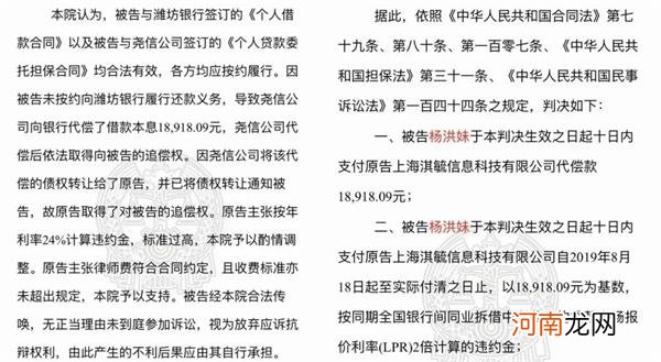 碎三观！奇葩低俗广告刷爆网 多处涉嫌违规 360借条致歉