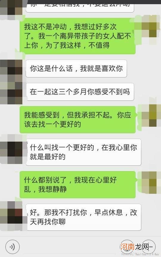 离异重组可以生二胎