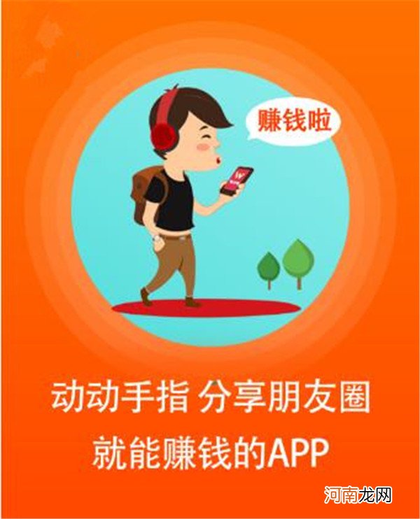 告诉你转发文章赚钱的平台，火鱼快讯app