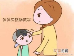 孩子自卑感的早期心理表现