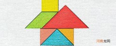 七巧板可以拼几个三角形