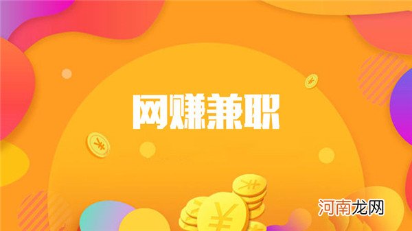 微信转发文章就能赚钱？火鱼快讯app