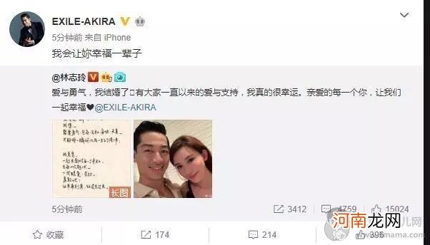 林志玲结婚言承旭微博惨遭沦陷为何？林志玲言承旭分手真相揭秘？