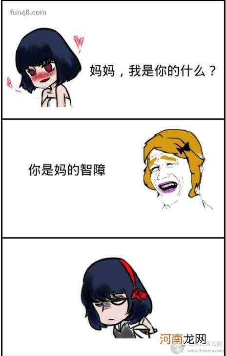 mdzz是什么意思?mdzz是什么梗?