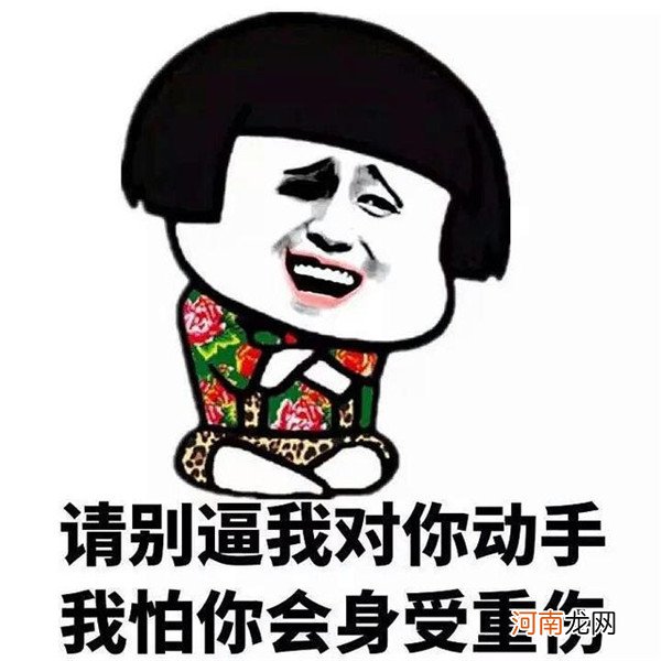 冷的笑意弥漫