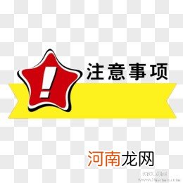 夏季防嗮要注意什么