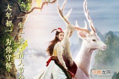 女儿国主题曲片尾曲叫什么揭晓 刘宪华改编经典受追捧