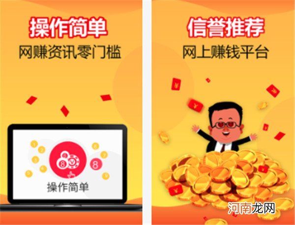 分享靠谱的金鼠网app，转发文章就能赚取佣金的平台