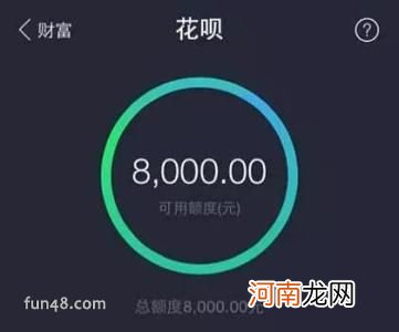 淘宝卖家怎么开通支持花呗支付方式？附操作方法