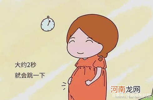 怀孕31周胎动辩男女