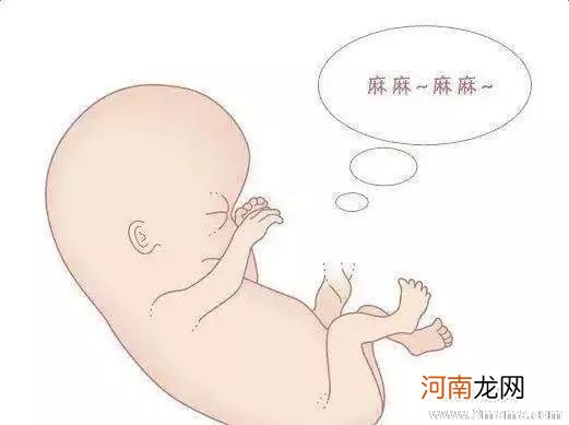 孕晚期胎动多是缺氧吗