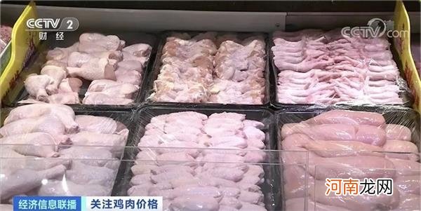 养一只赔10元！鸡肉“降价潮”来了？三年来首次下降 超市还打折促销！