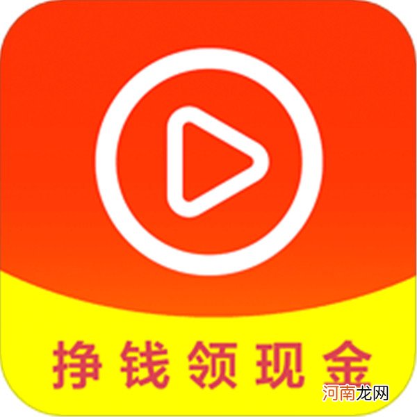 自媒体转发赚钱火鱼快讯app，真给力