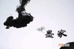 作为三大学派中，最神秘的一脉，为何存在的历史却如此短暂？